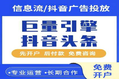 百度竞价推广公司案例详解：广告投放效果如何评估
