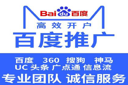 sem账户托管如何助力中小企业发展